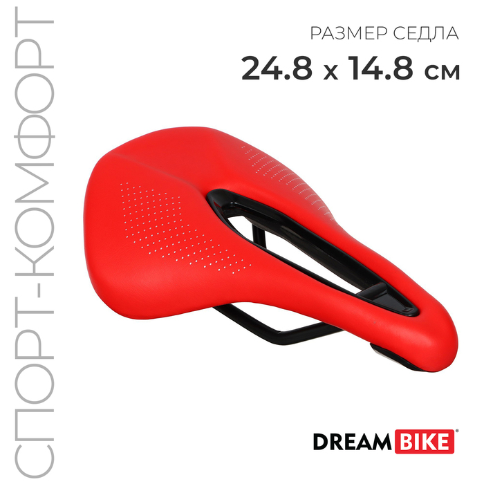 Седло Dream Bike, спорт-комфорт, цвет красный фото