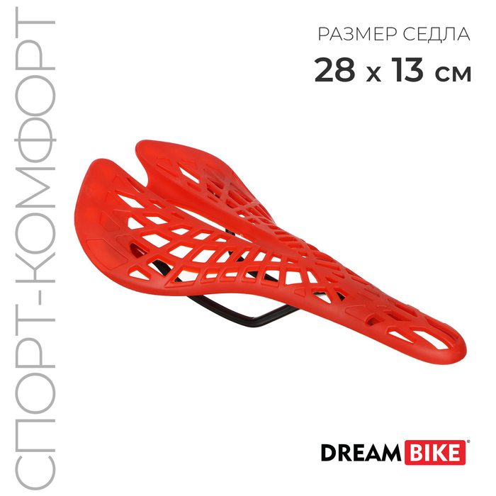 фото Седло dream bike спорт, пластик, цвет красный