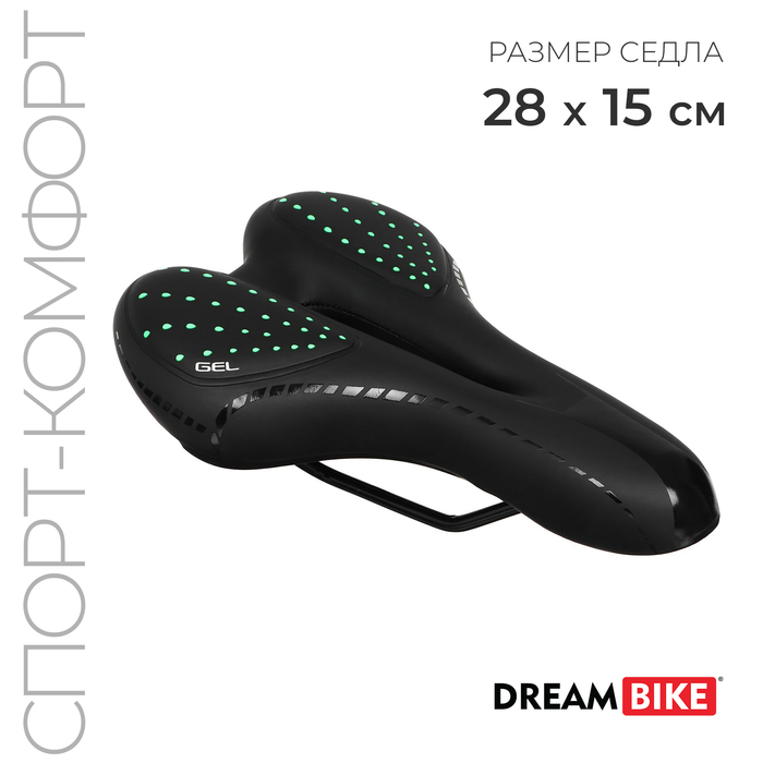 цена Седло Dream Bike, спорт-комфорт, цвет зелёный