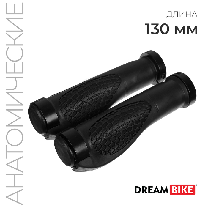 Грипсы 130 мм, Dream Bike, lock on 2 шт., посадочный диаметр 22,2 мм, цвет чёрный