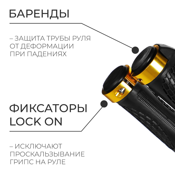 фото Грипсы dream bike, 130 мм, lock on, цвет золотой