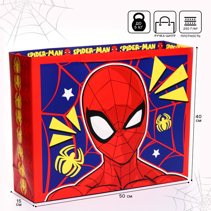 Пакет ламинированный горизонтальный, 50 х 40 х 15 см Спайдер-мен, Человек-паук
