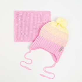 Комплект (Шапка и снуд) для девочки, цвет розовый/желтый, размер 47-50см Ош