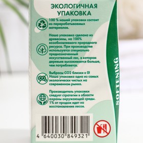 

Гель для душа Go Vegan натуральный "soy milk cashew oil", 330 мл