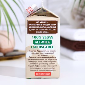 

Гель для душа Go Vegan натуральный на альтернативном молочке "cashew milk coffe extract", 330 мл