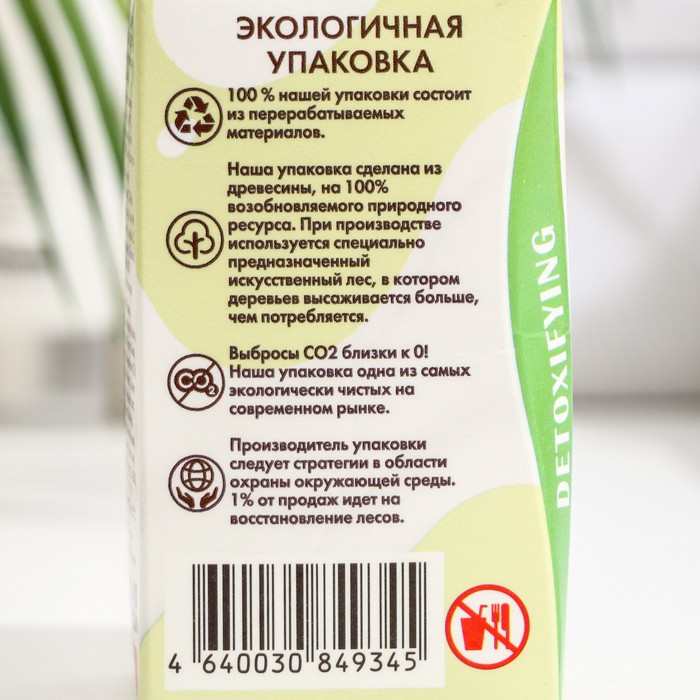 

Гель для душа Go Vegan натуральный "almond milk & matcha extract", 330 мл