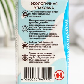

Гель для душа Go Vegan натуральный "coconut milk macadamia oil", 330 мл