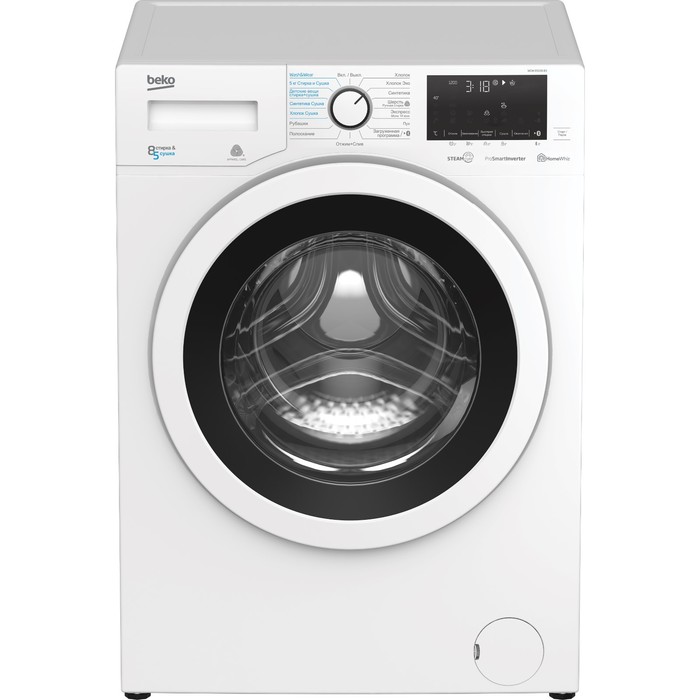 Стиральная машина Beko WDW 85636 B3, класс B, 1200 об/мин, до 8 кг, белая