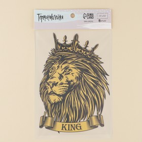 

Термонаклейка для текстиля «Король», 15.97 × 22,17 см