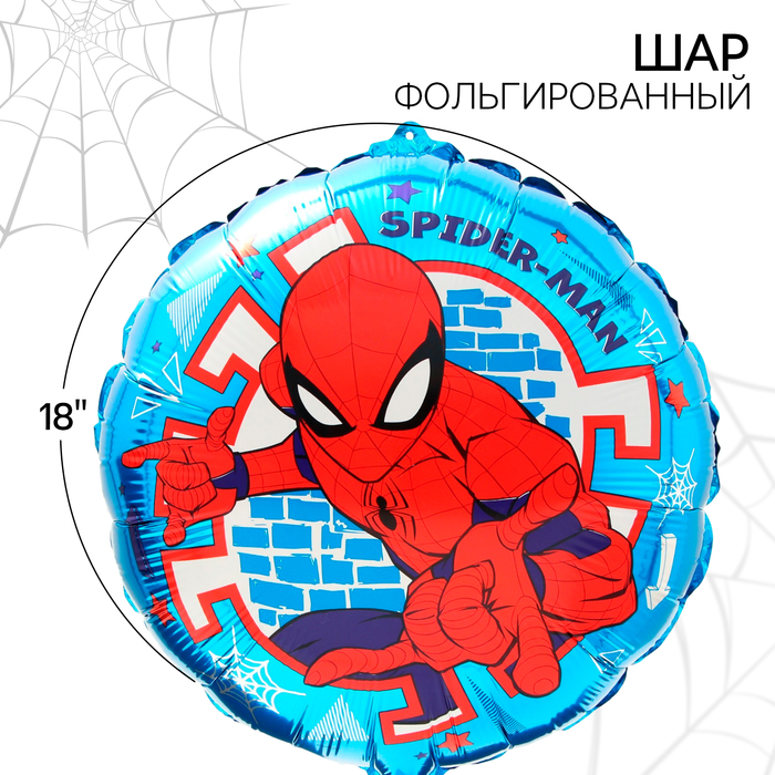 Шар фольгированный круг "Spider-man", Человек-паук