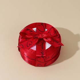 

Лента атласная «Спасибо», красная, 2 см × 25 ярд (22,5 м)