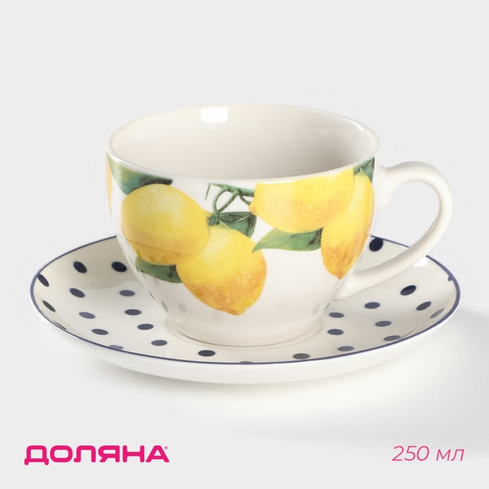 Чайная пара Доляна «Лимон», 2 предмета: чашка 250 мл, блюдце d=15 см чайная пара сирень чашка 250 мл блюдце d 15 см