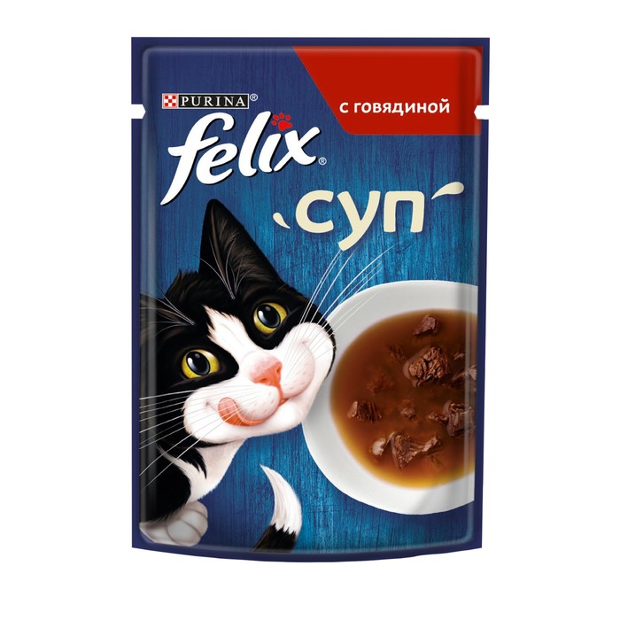 Влажный корм Felix Суп с говядиной, для кошек, 48 г felix felix влажный корм для взрослых кошек с говядиной суп 48 г