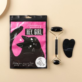 

Набор массажеров Гуаша для лица «Hey, girl» антраконит