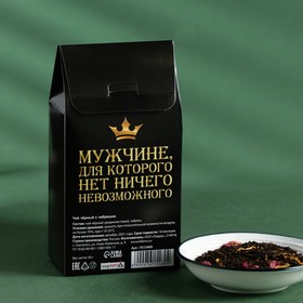 

Чай черный "Настоящему мужчине!", 50 г