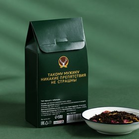 

Чай черный "Самому крепкому!", 50 г