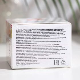 

Крем Vitamin C для лица придающий сияние, подтягивающий, 50 мл