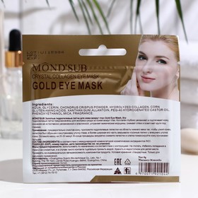 

Патчи гидрогелевые Golden eye patch для кожи вокруг глаз 1 пара , 8 г