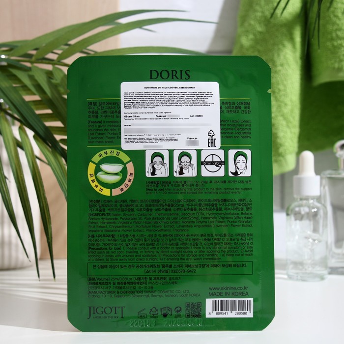 

Маска "DORIS", для лица тканевая, с коллагеном, увлажняющая, 25 мл