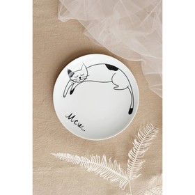 

Тарелка Mew, 20 см