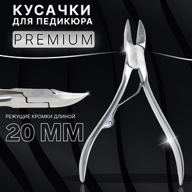 Кусачки для кутикулы PREMIUM 1 пружина 12,5*5см(18мм) лого QF серебр пакет QF