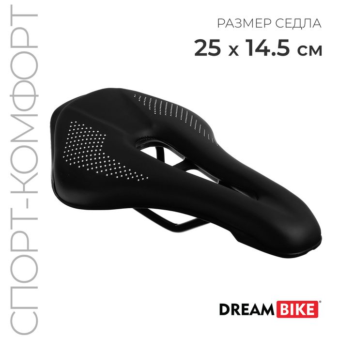 Седло Dream Bike, спорт-комфорт, цвет чёрный седло dream bike спорт комфорт цвет чёрный 7342375