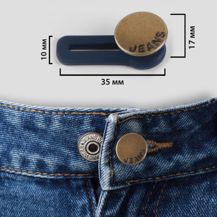 фото Пуговицы «jeans» для расширения пояса, 17 мм, 2 шт, цвет антик арт узор