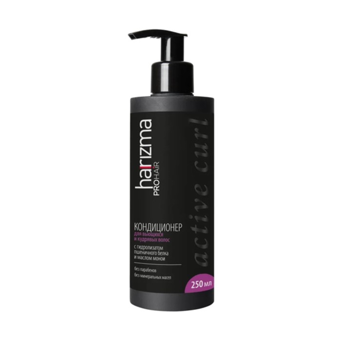Кондиционер для вьющихся волос Harizma Active Curl, 250 мл