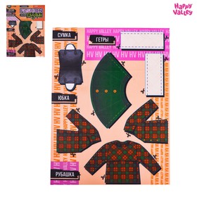 HAPPY VALLEY Набор для создания одежды для кукол "Fashion дизайн": Уютная осень