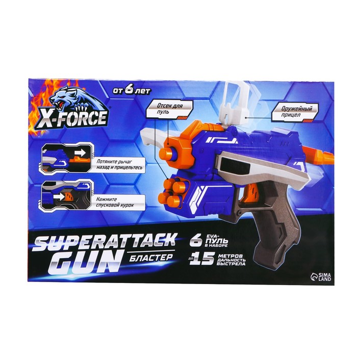Бластер X-force "Superattack Gun"