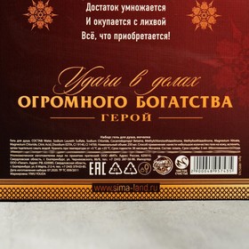 

Набор «Самому лучшему в Новый Год»: гель для душа во флаконе виски, 250 мл, аромат бергамот-пачули; мочалка