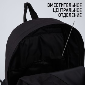 

Рюкзак молодежный Fun, отд на молнии, н/карман, чёрный, 33 х 13 х 37