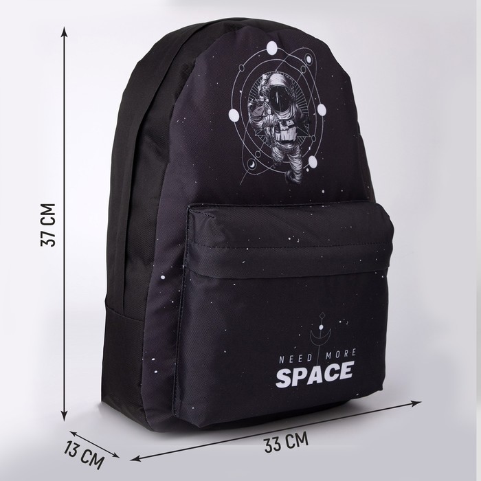 

Рюкзак молодежный, отд на молнии, н/карман, «Космос», чёрный, 33 х 13 х 37