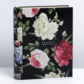 

Жестяная книга Be your own kind of beautiful