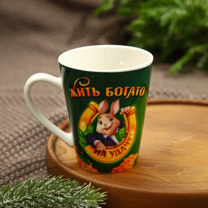 Кружка Жить богато, 300 мл