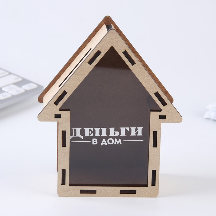 

Копилка-домик " Деньги в дом", 11.3 х 13.5 см