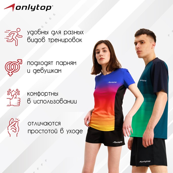 

Шорты спортивные ONLYTOP unisex black, размер 52