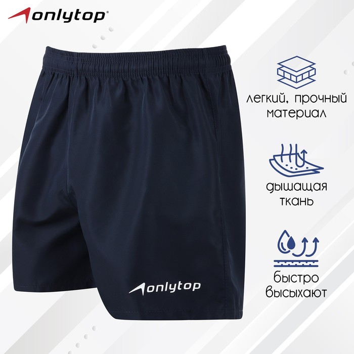 фото Шорты спортивные onlytop unisex navy, размер 44