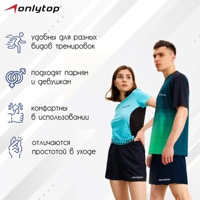 

Шорты спортивные ONLYTOP unisex navy, размер 44