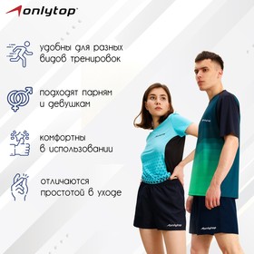 

Шорты спортивные ONLYTOP unisex navy, размер 48