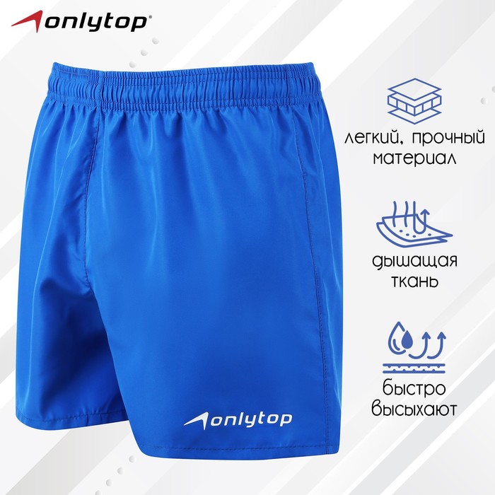 фото Шорты спортивные onlytop unisex blue, размер 40