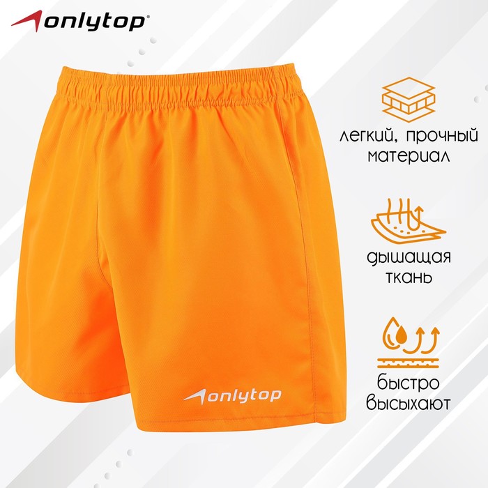 фото Шорты спортивные onlytop unisex orange, размер 56