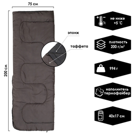 Спальный мешок СО2, 200 х 75 см, от +5 до +20 °С, цвет МИКС