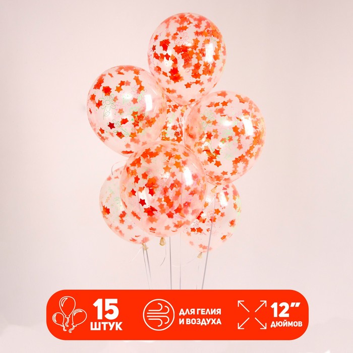 фото Шар латексный прозрачный 12" «цветочное настроение» c конфетти, набор 15 шт. страна карнавалия