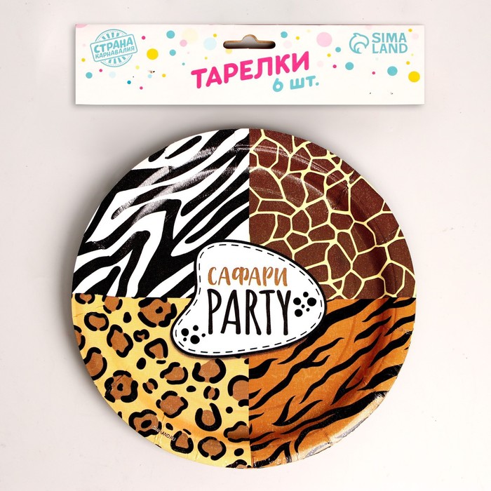 фото Тарелка бумажная «сафари party», 18 см, набор 6 шт страна карнавалия