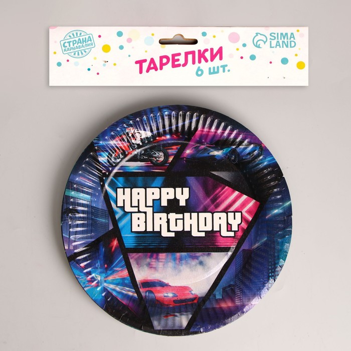 фото Тарелка бумажная happy birthday, гонщик, набор 6 шт, 18 см страна карнавалия