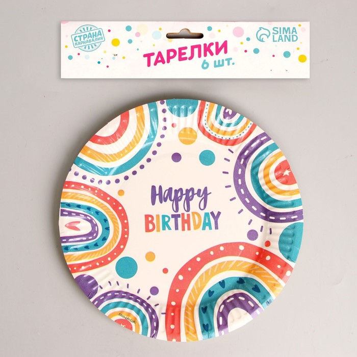 фото Тарелка бумажная happy birthday, набор 6 шт, 18 см страна карнавалия