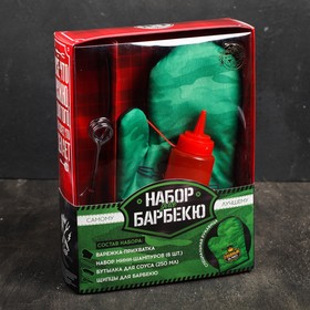 

Набор для барбекю «Главный по мясу», 20 х 27 см