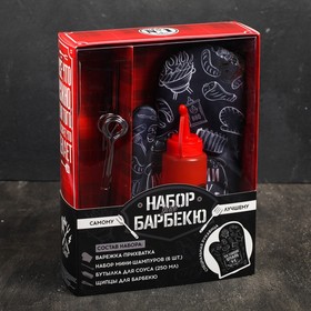 

Набор для барбекю «Настоящий мужик», 20 х 27 см