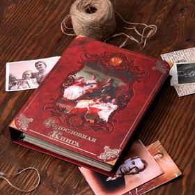 

Родословная книга «Память на века», 126 листов, 24 х 31 см